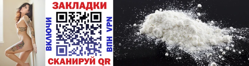 Купить наркотики Горбатов ЭКСТАЗИ Alpha PVP ГАШ Мефедрон Кокаин