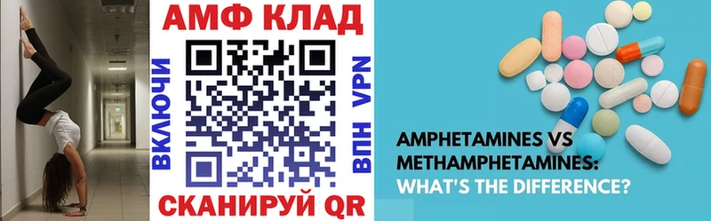 АМФ 97%  Горбатов 