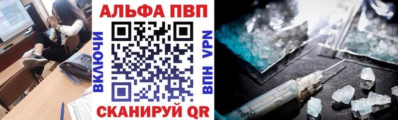 KRAKEN ССЫЛКА сколько стоит Горбатов Alpha-PVP мука