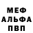Амфетамин VHQ Yuriy Boyarkin