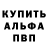 Кетамин VHQ Tamzin Mason
