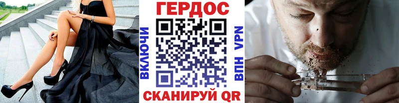 ГЕРОИН гречка  наркошоп  Горбатов 