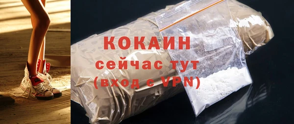 spice Медвежьегорск