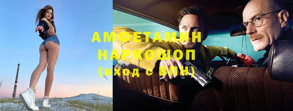 меф VHQ Мегион
