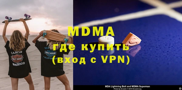 мет Одинцово