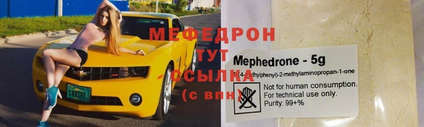 первитин Вязьма