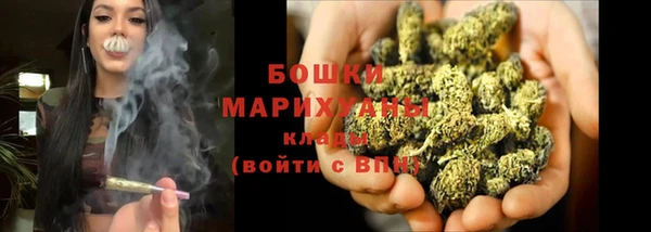 первитин Вязьма