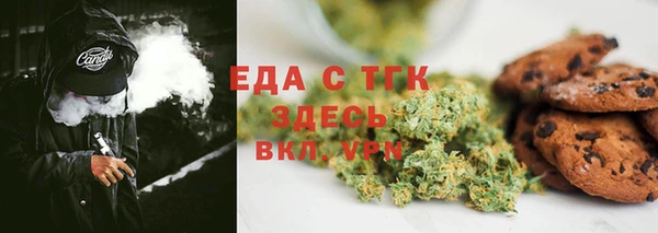 spice Медвежьегорск