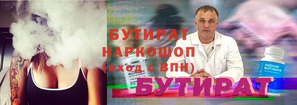 спайс Горно-Алтайск