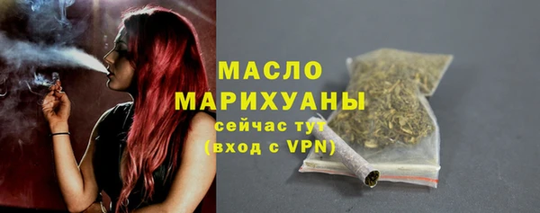 первитин Вязьма
