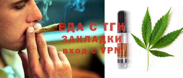 спайс Березники