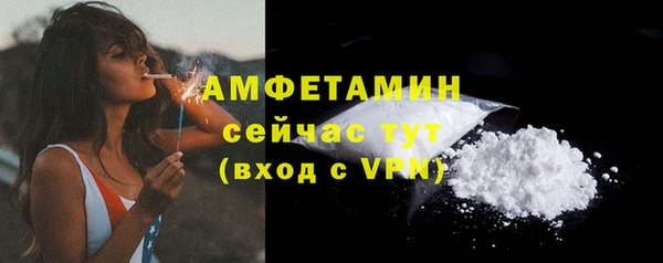альфа пвп Долгопрудный