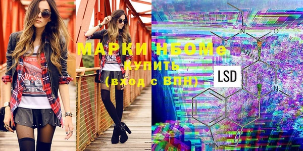 мескалин Горнозаводск