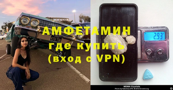 спайс Горно-Алтайск