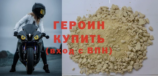 первитин Вязьма