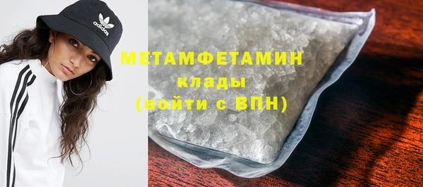 мескалин Горнозаводск