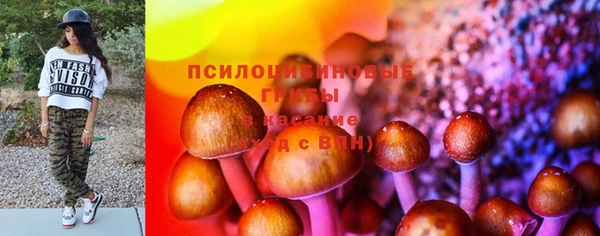спайс Березники