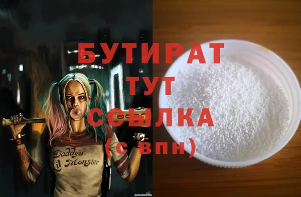 стафф Домодедово