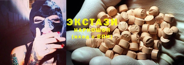 стафф Домодедово