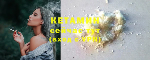 первитин Вязьма