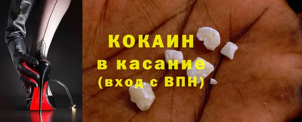 кокаин VHQ Медногорск