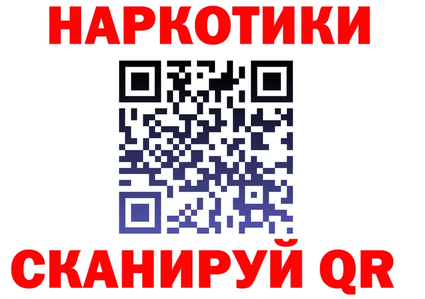 Кетамин VHQ сайт shop OMG Горбатов