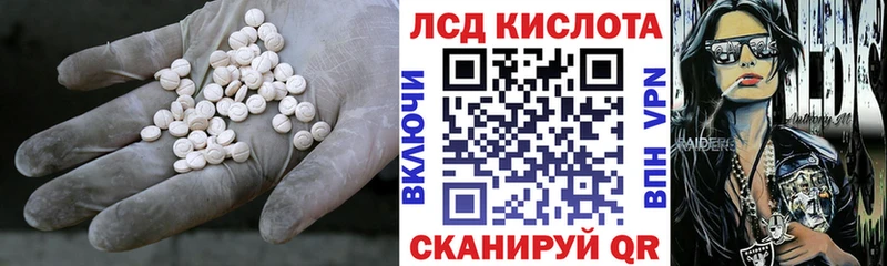Лсд 25 экстази ecstasy  МЕГА рабочий сайт  Горбатов 