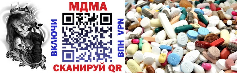 хочу   Горбатов  MDMA crystal 
