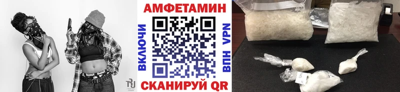 МЕТАМФЕТАМИН мет  продажа наркотиков  Горбатов 