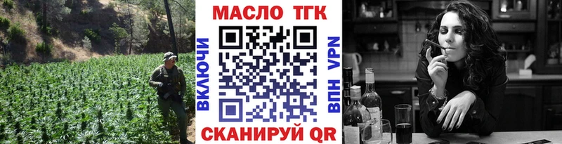 хочу   Горбатов  ТГК концентрат 