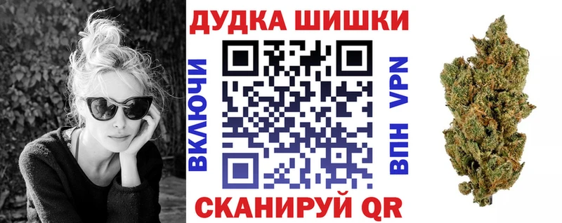 Конопля THC 21%  кракен   Горбатов 